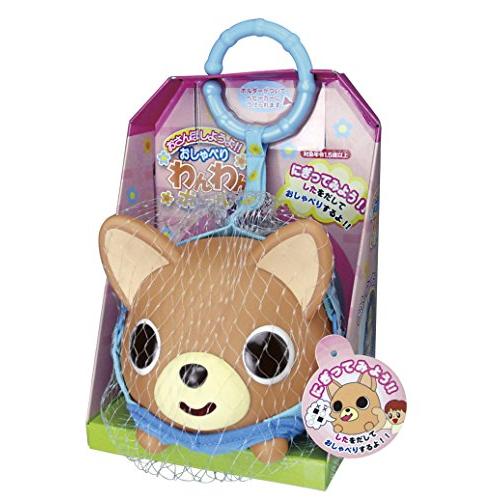 サンスマイル おさんぽしようよ!! おしゃべりわんわんボール チワワン | 