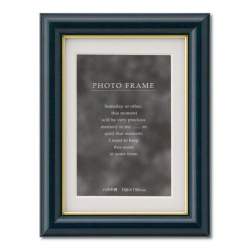 大仙 額縁 フォトフレーム C018 ハガキ ブルー 箱入 C018D0836 | 