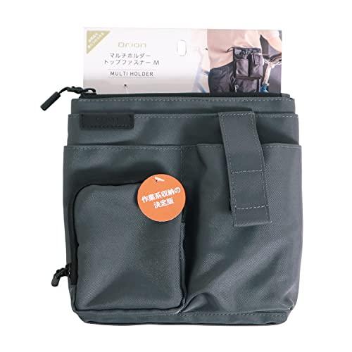 クツワ(Kutsuwa) 収納 Dr.ion マルチホルダー トップファスナー M ブルーグレー 303DRGY | 