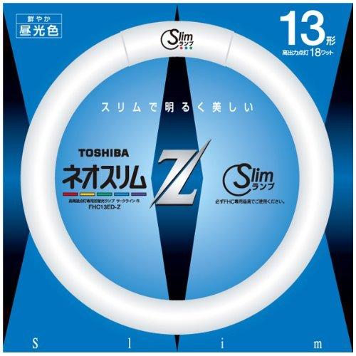 東芝(TOSHIBA)東芝 13形丸形スリム蛍光灯（昼光色）ネオスリムZ FHC13EDZ(TO) | 