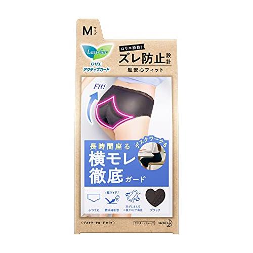 ロリエ アクティブガード デスクワークガードタイプ M | 