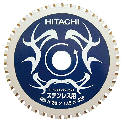 HiKOKI(ハイコーキ) チップソーステンレス用125mm×42P 0032-9999 | 