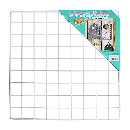和気産業 メッシュパネル 白 450X450mm 壁面収納 賃貸 間仕切り 棚 EMP025 | 