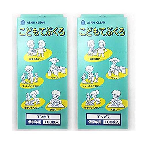 旭創業 エンボス手袋 こどもてぶくろ 低学年用 100枚入 x 2箱 | 
