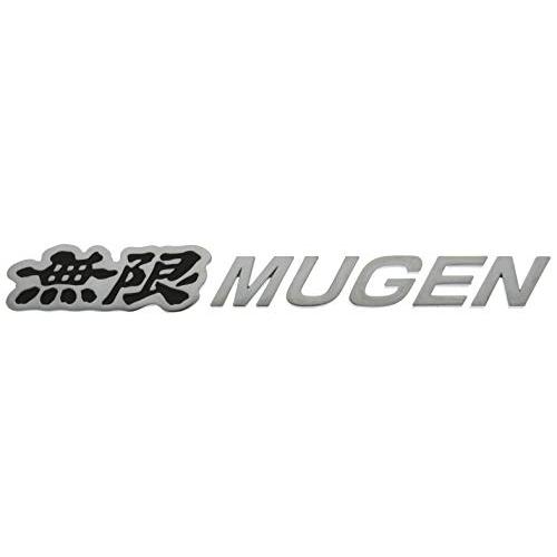 無限(MUGEN |ムゲン) 無限 メタルロゴエンブレム【クロームメッキ/ブラック】20(縦)×165(横)mm MUGEN METAL LOG | 