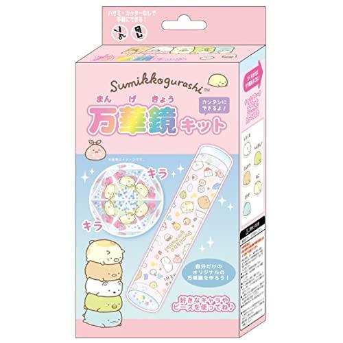 ケイカンパニー すみっコぐらし 万華鏡キット ピンク H198×Φ49mm CKAL1-SG-PK | 