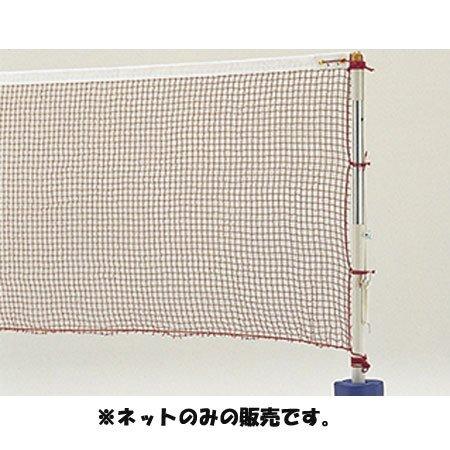 TOEI LIGHT(トーエイライト) バドミントンネット B7795 | 