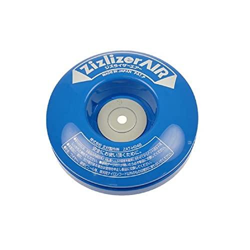 北村製作所 ジズライザーエアー ZAT-H24B | 