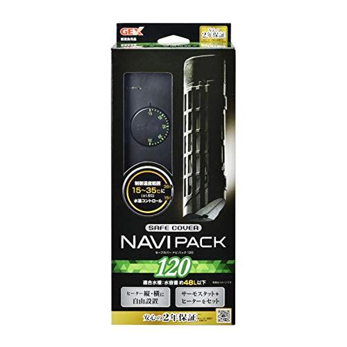 GEX AQUA HEATER セーフカバーナビパック 120 サーモスタット+ヒーター 縦横設置 安全機能付 SP規格適合  約48L以下の水 | 