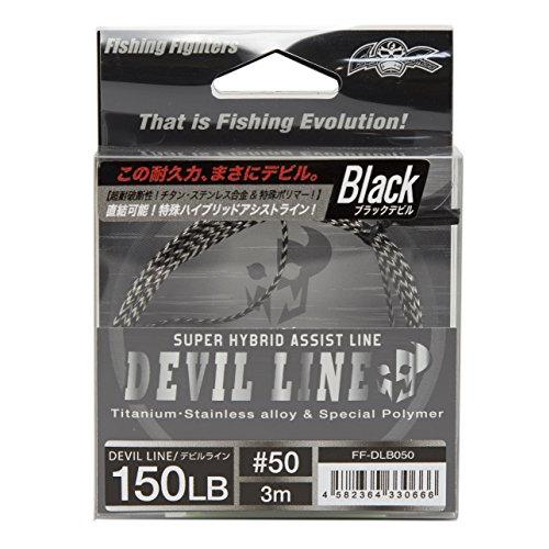 Fishing Fighters（フィッシングファイターズ） アシストライン デビルライン ブラック ＃５０ | 