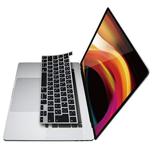エレコム キーボードカバー MacBook Pro 13inch (2020) / 16inch (2019) 対応 シリコン 日本製 ブラック | 