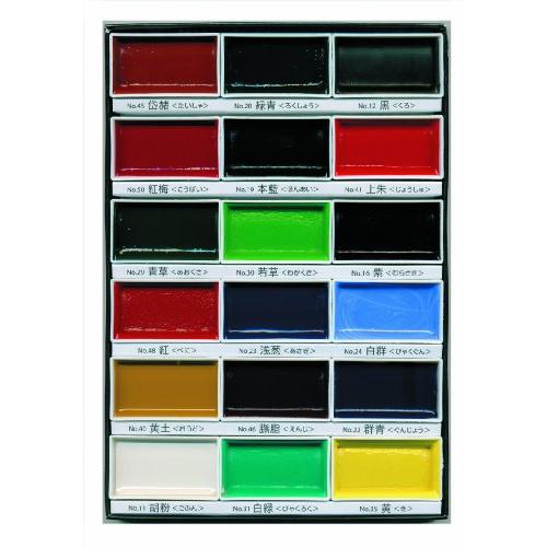 墨運堂 絵具 顔彩 18色 15505 | 