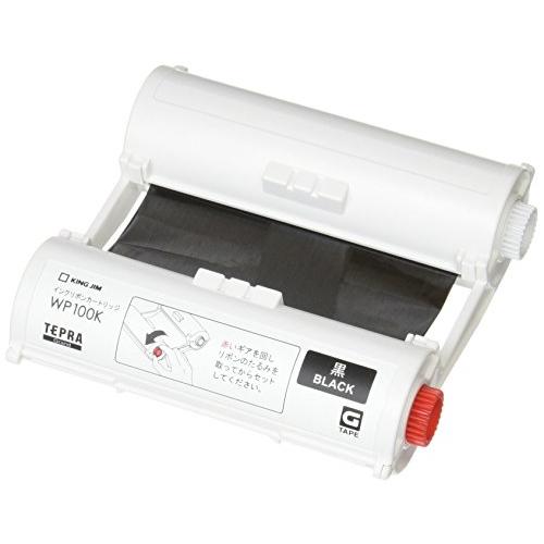 キングジム インクリボンカートリッジ テプラGrand WP100K 黒 | 