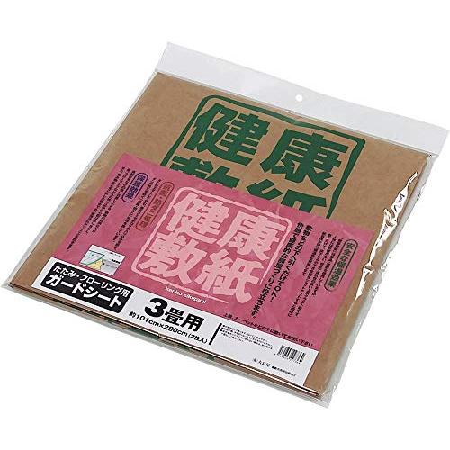大島屋 抗菌/防ダニ 健康敷紙 3畳用 2枚入 1枚あたり 約101×280cm | 