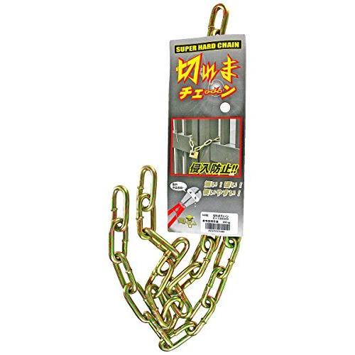 和気産業 切れまチェーン クロメートメッキ 6X1200mm 門扉 ガレージ 自転車 Ki002 | 