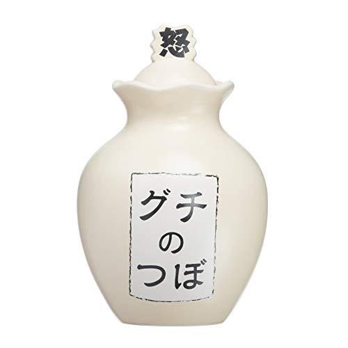 サンアート 陶器 ホワイト おもしろ雑貨 「 これでスッキリ ストレス解消 」 ぐちの壺 保存容器 幅10cm SAN2112 | 