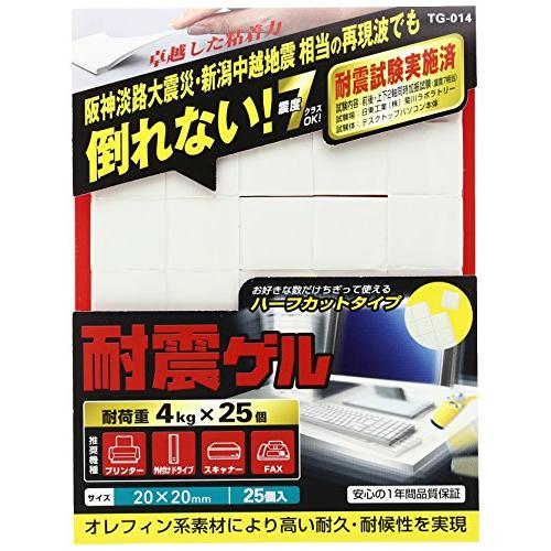 エレコム 耐震ゲル 転倒防止 耐荷重 4kg(1枚使用) TG-014 | 