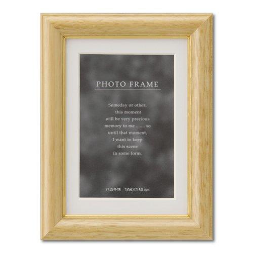 大仙 額縁 フォトフレーム C018 ハガキ ナチュラル 箱入 C018D0806 | 