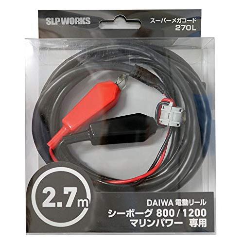 Daiwa SLP WORKS(ダイワSLPワークス) SLPW スーパーメガコード270(L). | 