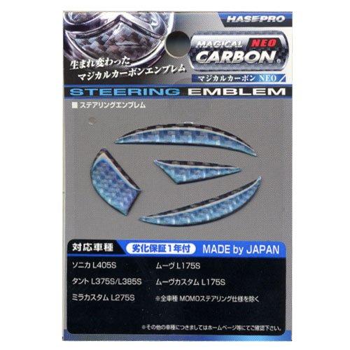 HASEPRO ( ハセ・プロ ) マジカルカーボンNEO【ステアリングエンブレム】(アンドロメダ) ダイハツ1 タント/ミラカスタム NESD | 