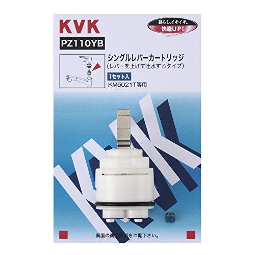 KVK シングルレバー用カートリッジ PZ110YB | 