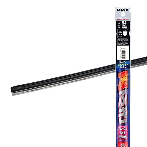 PIAA ワイパー 替えゴム 500mm スーパーグラファイト グラファイトコーティングゴム 1本入 呼番94 WLR50 | 
