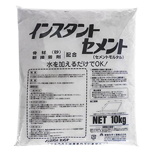 家庭化学 インスタントセメント グレー 10kg | 
