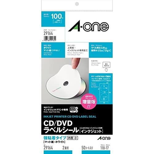 エーワン ラベルシール CD/DＶDラベル インクジェット 内径小タイプ A4 2面 50シート 29164 | 