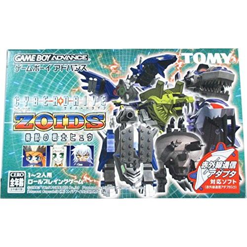 サイバードライブゾイド 〜機獣の戦士ヒュウ〜 ソフト単品版 | 