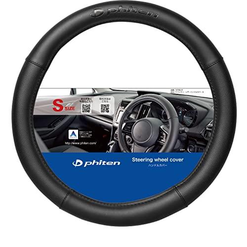 ボンフォーム(BONFORM) ファイテンレザー アクアチタンを用いたハンドルカバー ハンドルカバーS ブラック ドライブ 運転 ステアリングカ | 