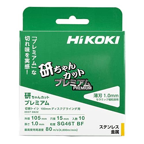 HiKOKI(ハイコーキ) 薄形切断砥石 ステンレス 金属用 セラミック砥粒採用 研ちゃんカットプレミアム 105×1.0×15mm 10枚入 | 