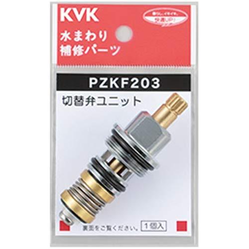 KVK シャワー切替弁ユニット PZKF203 | 