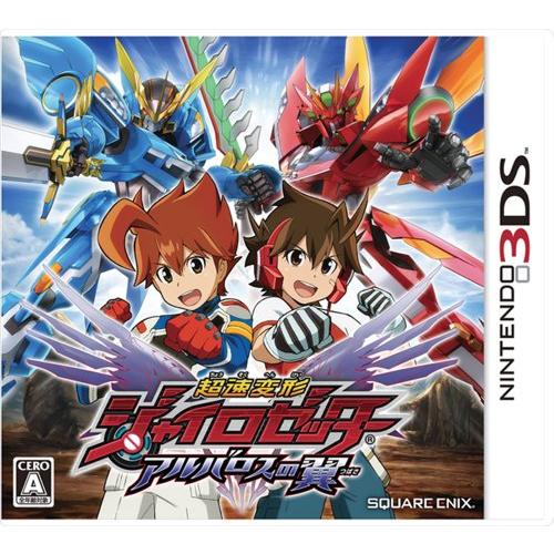 超速変形ジャイロゼッター アルバロスの翼 - 3DS | 