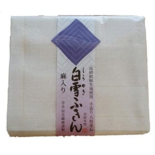 垣谷繊維 白雪ふきん麻　2枚入り | 