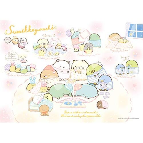 エンスカイ 1000ピース ジグソーパズル すみっコぐらし いっしょにおとまり会 (38x53cm) | 