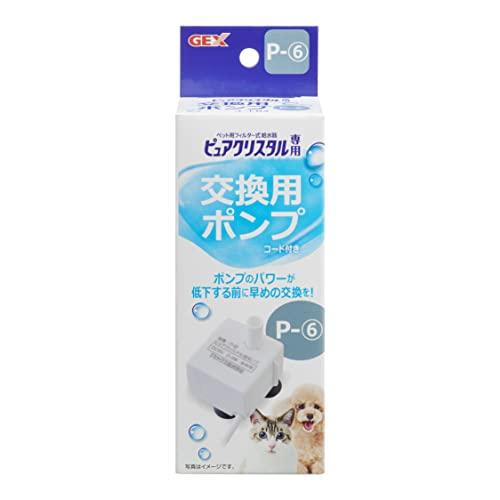 GEX ピュアクリスタル 交換用ポンプ P-6 グラッシー1.5L 交換・スペア用 | 