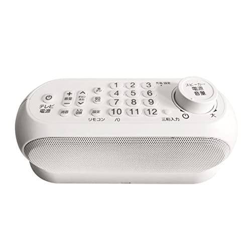 SaiEL リモコン機能付き手元スピーカー 送信機に置くだけで簡単充電 ナレーション音声強化機能付き 手元でテレビ音声を聞く リモコン付きチャネ | 