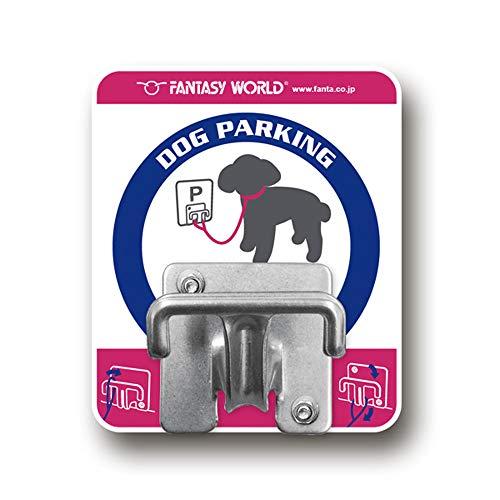 ファンタジーワールド Dog Parking | 