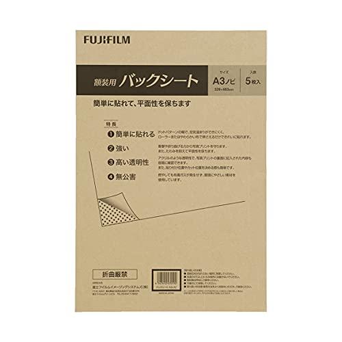 FUJICOLOR 額縁 額装用 バックシート A3ノビ 5枚入り 470192 無色透明 | 