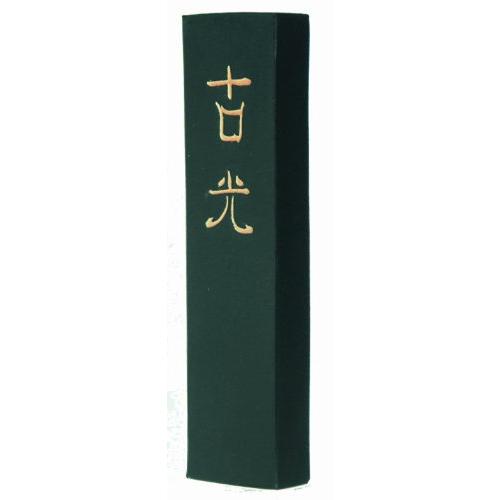 墨運堂 固形墨 古光 漢字練習用 1.5丁型 00602 | 
