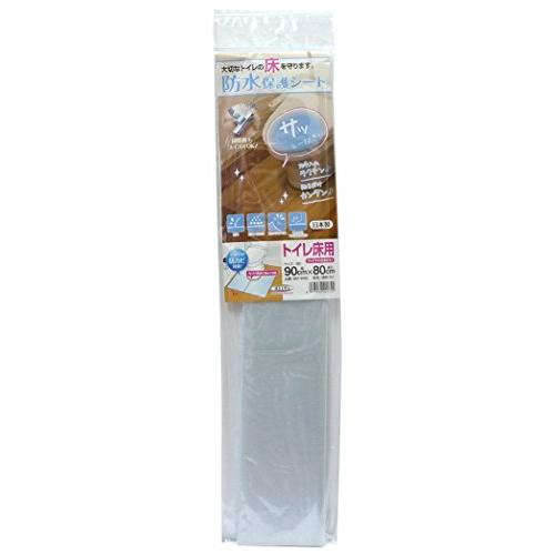 防水保護シート トイレ床用 90cm×80cm 透明(TO) BKT-9080 | 