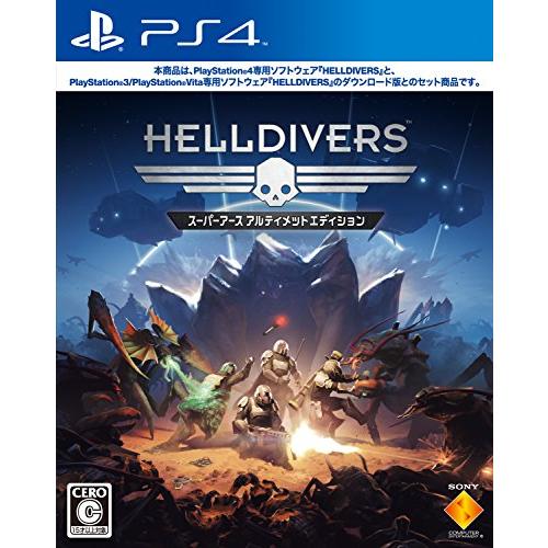 HELLDIVERS スーパーアースアルティメットエディション - PS4 | 