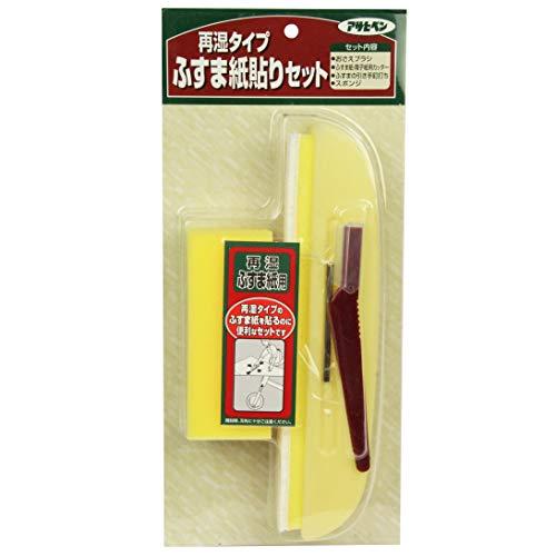 アサヒペン 襖紙用 再湿タイプ ふすま紙貼りセット No.941 再湿タイプのふすま紙を貼るのに必要な道具セット 4点セット 貼り道具セット | 