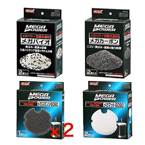 GEX メガパワー 6090用 交換ろ材セット | 