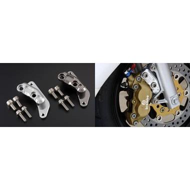 SHIFT UP (シフトアップ) brembo キャリパーサポート [4pods] [チタン] 210055-11 | 