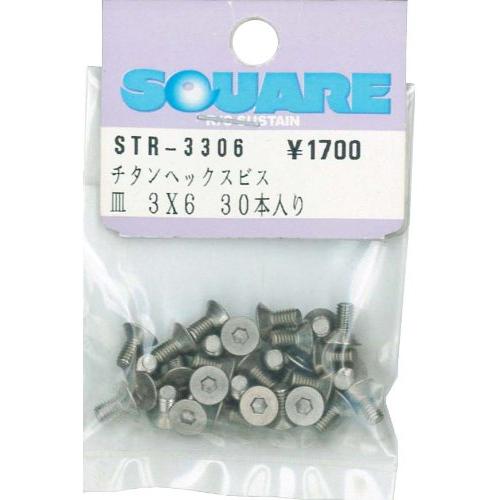 スクエア チタンヘックス皿ビス 3×6 30本入り STR-3306 | 