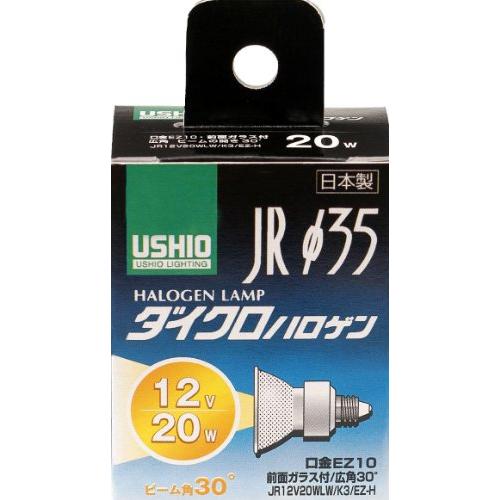 エルパ (ELPA) JR12Ｖ20WLW/K3/EZ-H 電球 ハロゲン電球 照明 EZ10 12V 20W 広角30° 300lm G-15 | 