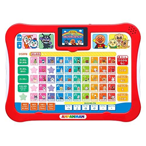 アガツマ(AGATSUMA) アンパンマン 見て! 触って! 学べるあいうえお カラーナビキッズタブレット | 
