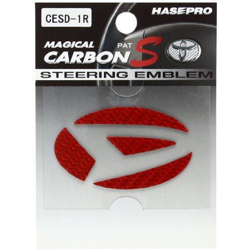 HASEPRO ( ハセ・プロ ) マジカルカーボン【ステアリングエンブレム】(レッド) ダイハツ ソニカ/タントカスタム/ムーヴカスタム CE | 