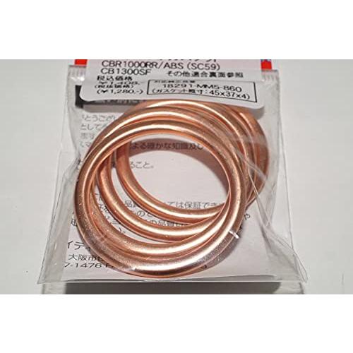 CFポッシュ(Cf Posh) エキゾーストガスケット 45x37x4 CBR1000RR/CB1000SF/CB1300SF 等 4個入 66 | 